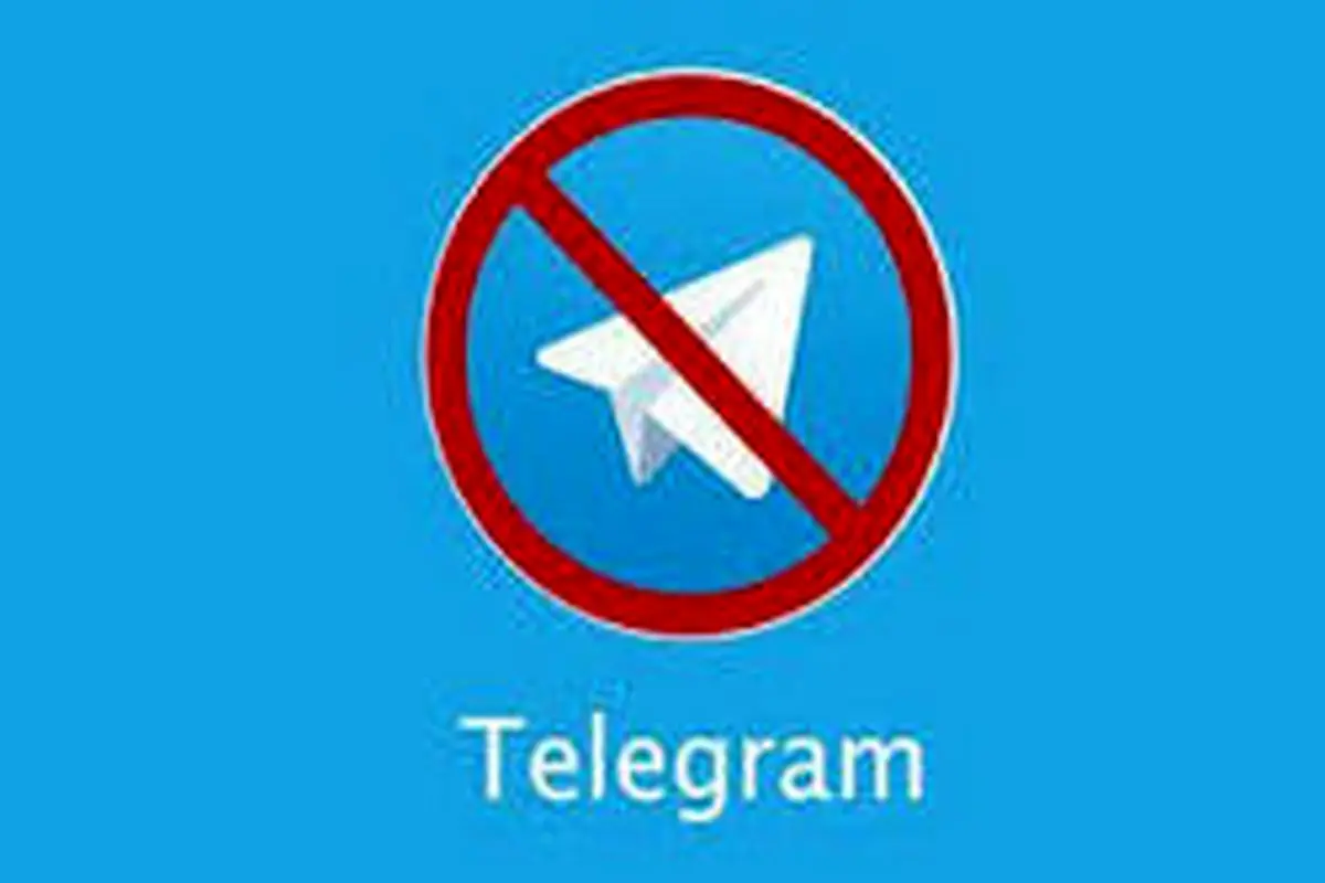 درخواست یک امام جمعه برای رفع فیلتر تلگرام