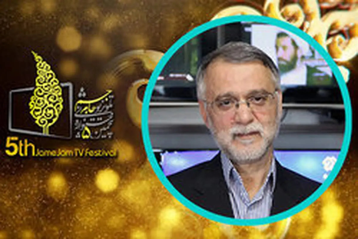 ایرانیها روزانه چند دقیقه تلویزیون میبینند؟