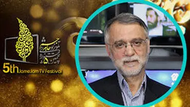 ایرانی‌ها روزانه چند دقیقه تلویزیون می‌بینند؟