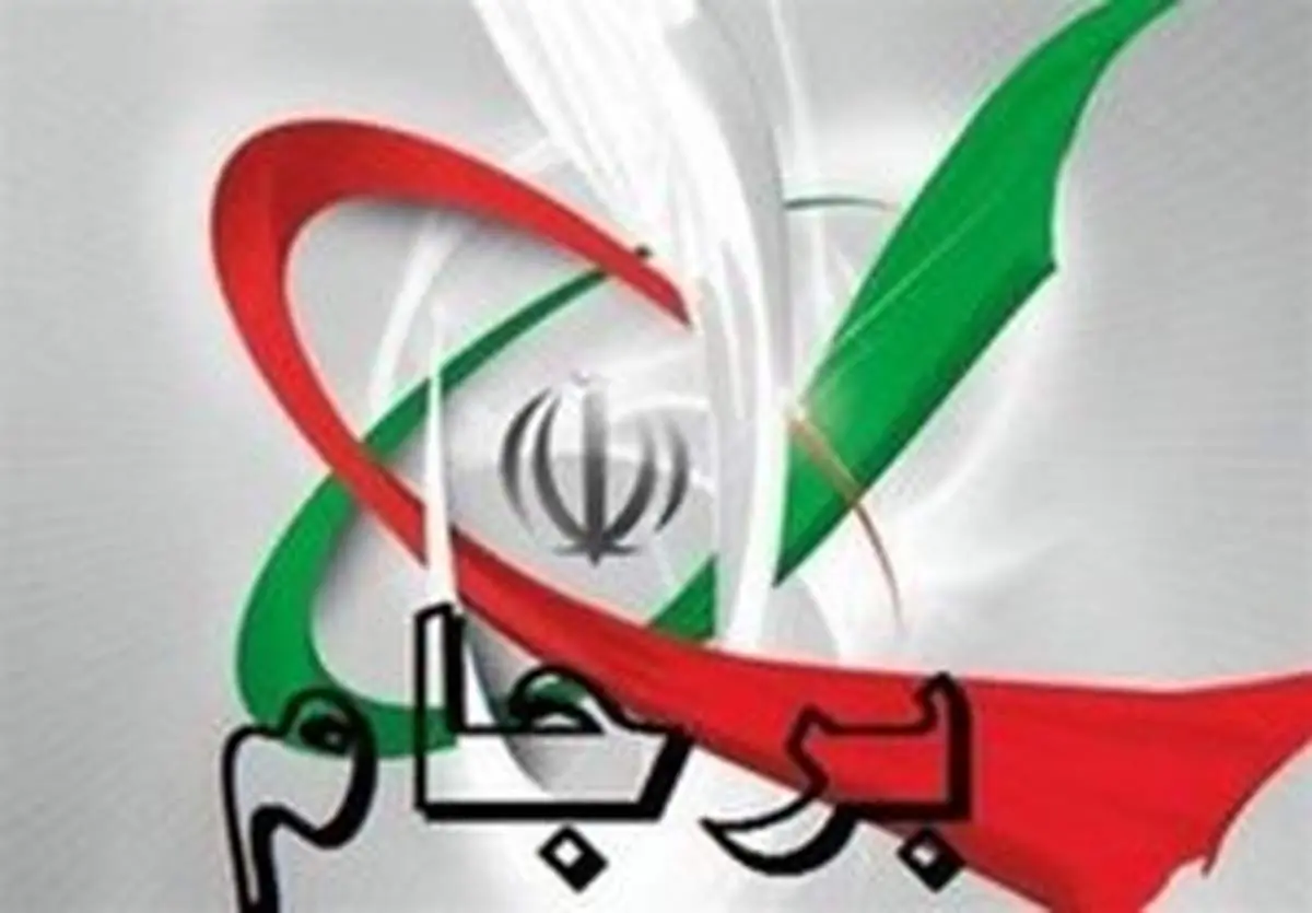 مخالفان برجام یادشان رفته که ۶ قطعنامه شورای امنیت چه بر سر کشور آورده بود