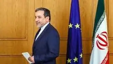 جزئیات حضور سرزده اروپایی‌ها در دفتر عراقچی