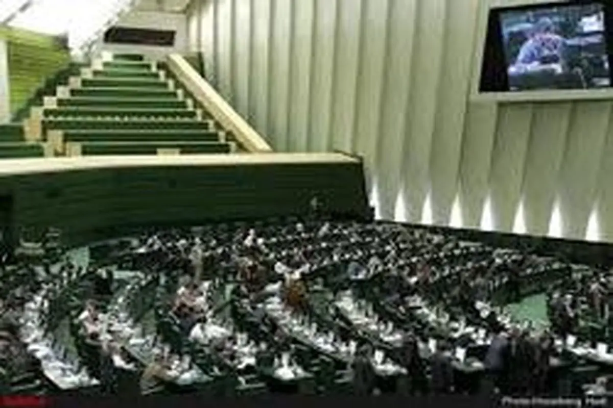 تفحص از سازمان محیط زیست در مجلس رد شد