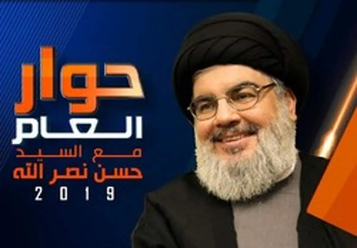 نصرالله: هیچ مشکل جسمی ندارم؛ شایعات دروغ بود