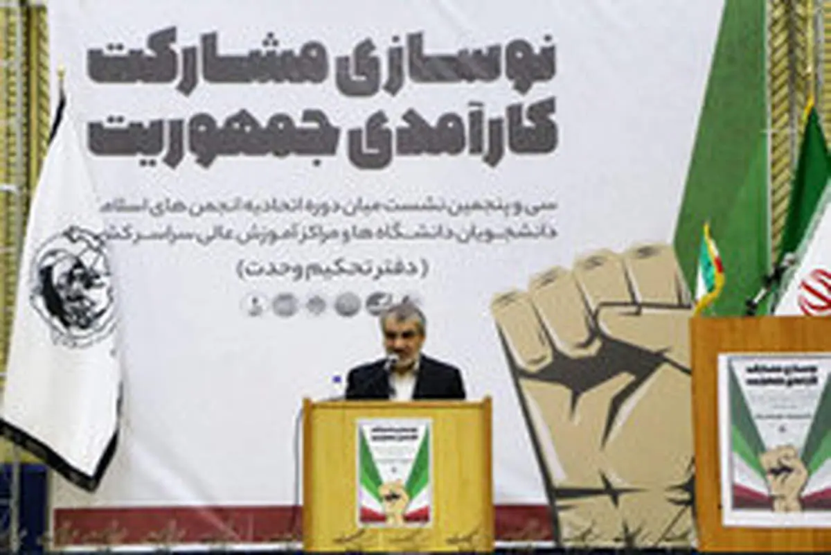 کدخدایی: انقلاب اسلامی هدفمند بود