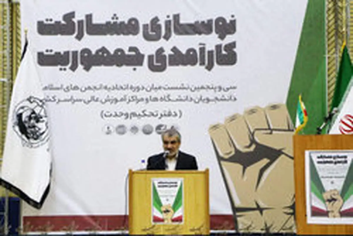 کدخدایی: انقلاب اسلامی هدفمند بود
