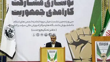 کدخدایی: انقلاب اسلامی هدفمند بود
