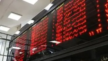 کدام شرکت‌ها بیشترین و کمترین بازدهی را در بورس داشتند؟