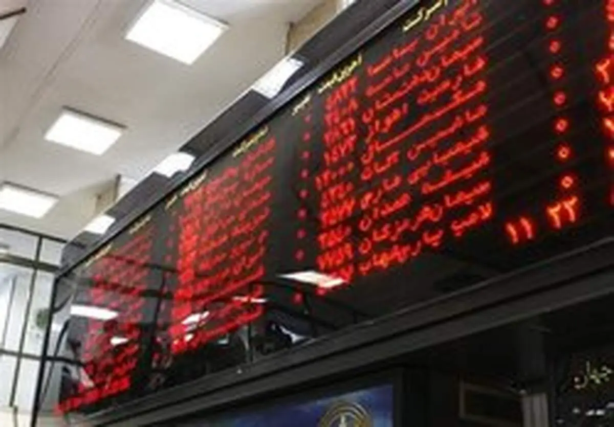 کدام شرکت‌ها بیشترین و کمترین بازدهی را در بورس داشتند؟