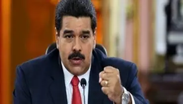 مادورو برای مذاکره اعلام آمادگی کرد