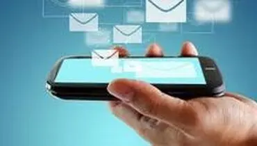 کاهش شکایات مردمی از پیامک‌های مزاحم
