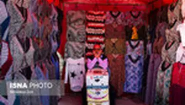 این ورِ بازار