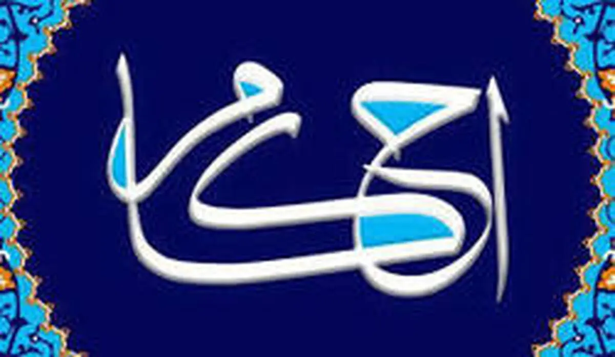 حکم شرعی بیان نکردن عیوب کالا هنگام معامله، چیست؟