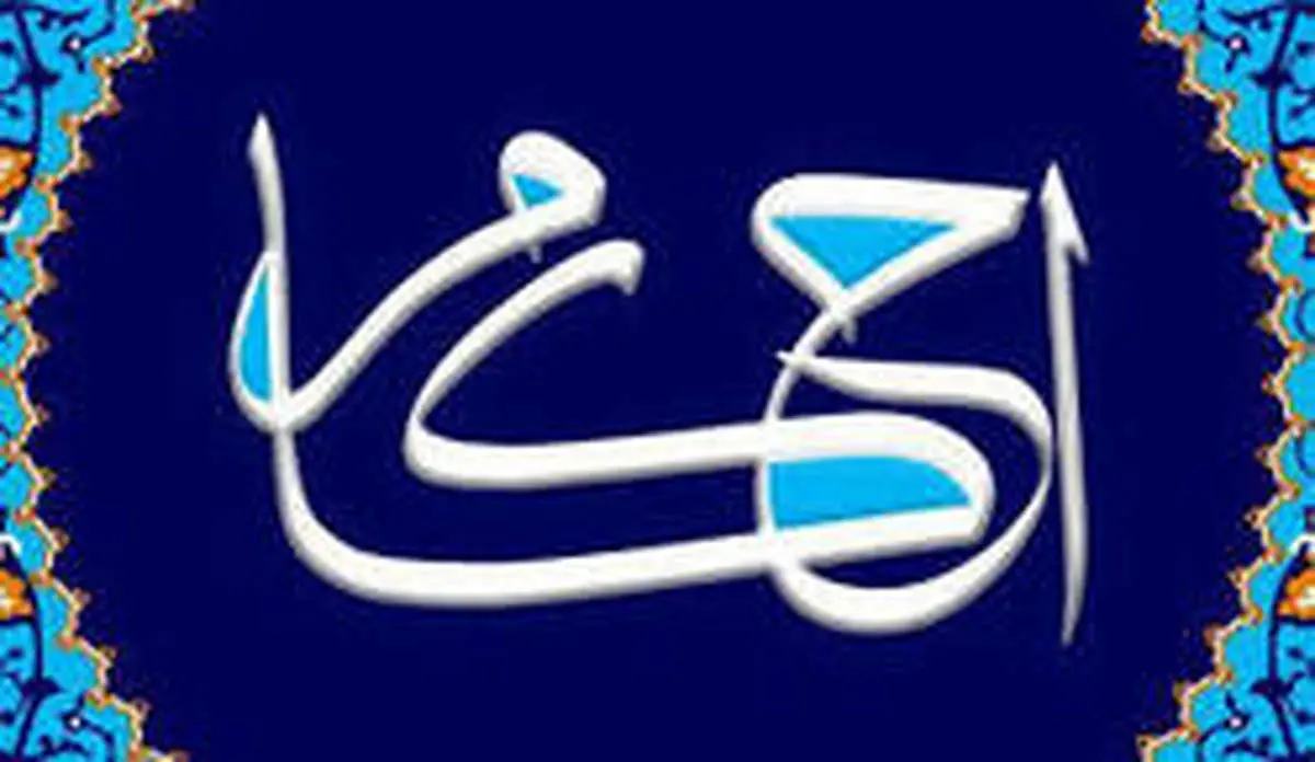 حکم شرعی بیان نکردن عیوب کالا هنگام معامله، چیست؟