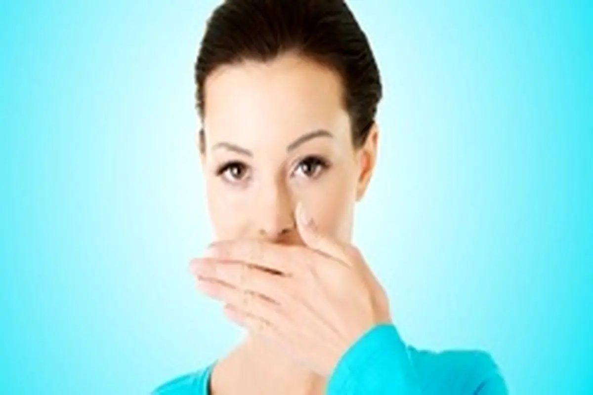 بوی دهان را طبیعی نابود کنید