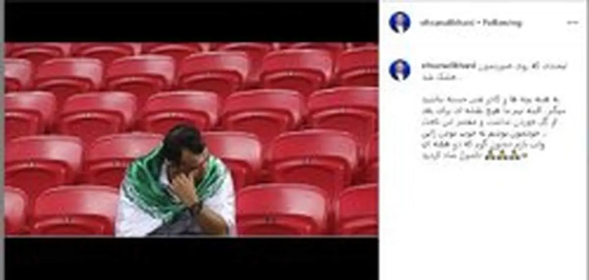 علت باخت ایران به ژاپن از نظر احسان علیخانی