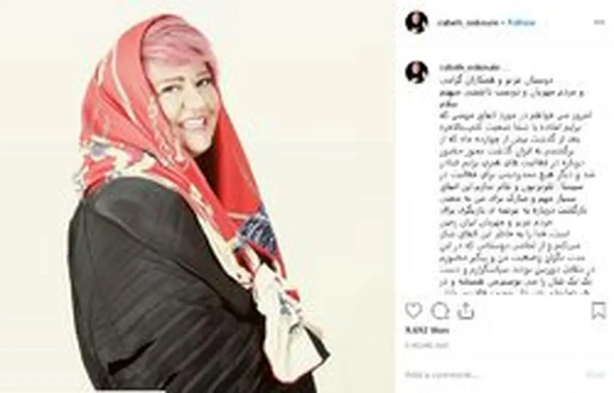 رابعه اسکویی پس از ۱۴ ماه مجوز فعالیت گرفت