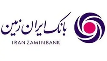 رونمایی از دو طرح هدیه کارت و (ایران زمین بوم izboom)