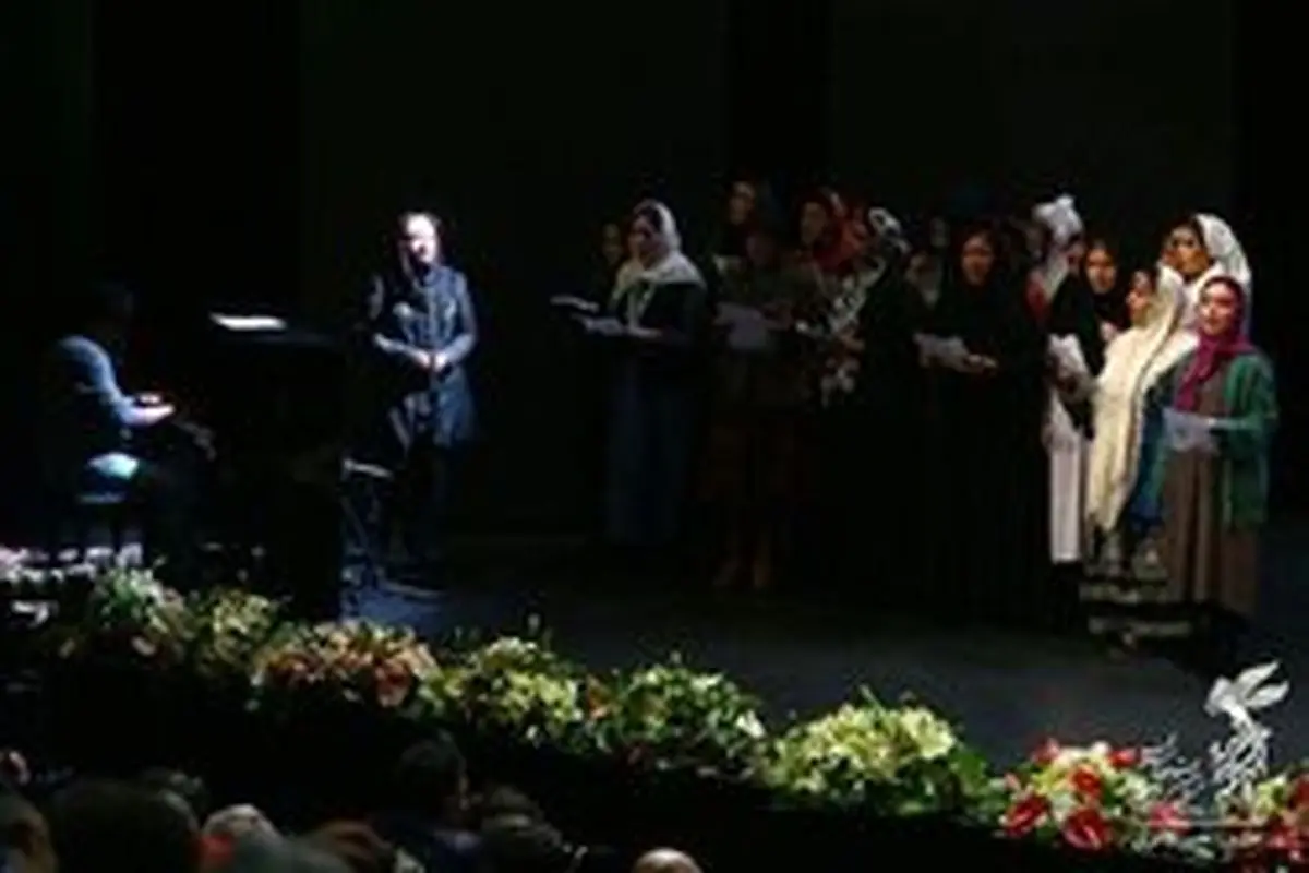 تکذیب تک‌خوانی زن در افتتاحیه جشنواره فیلم فجر