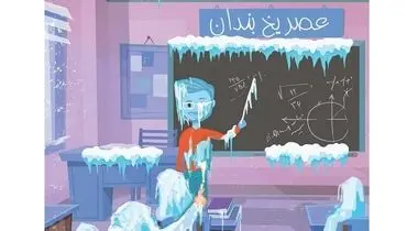 وضعیت عجیب این روزهای دانشگاه مشهد!