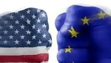 رویترز: آمریکا پس از چین به جنگ تجاری با اتحادیه اروپا می‌رود