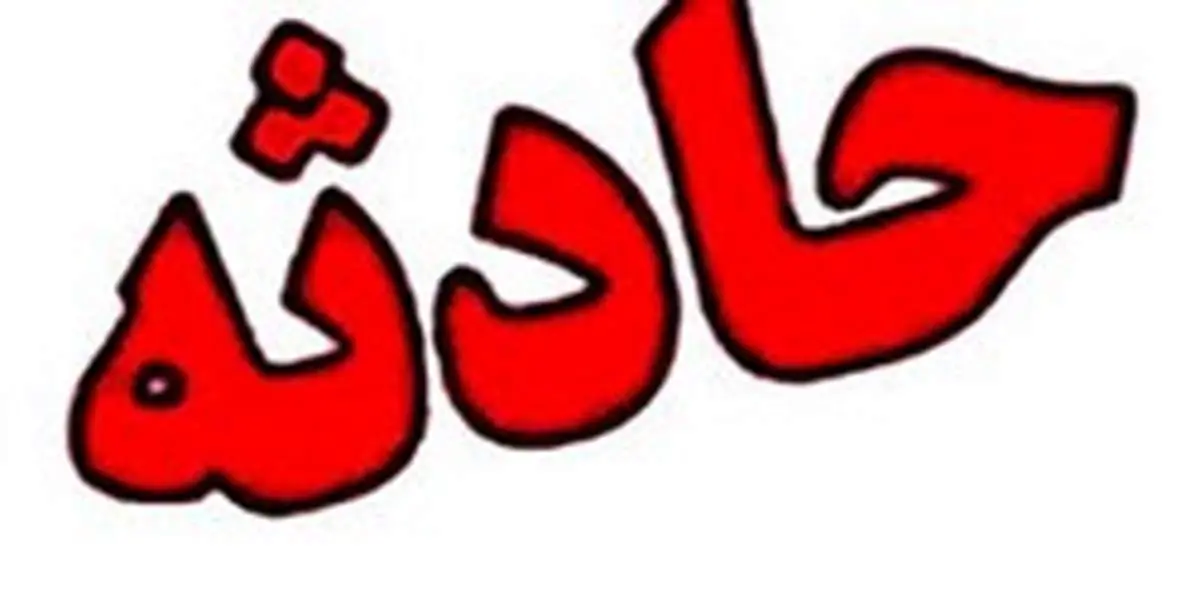 آماده باش اورژانس در پی نقص فنی هواپیمای مسافربری