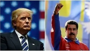 ادعای عجیب مادورو: ترامپ می‌خواهد مرا بکشد
