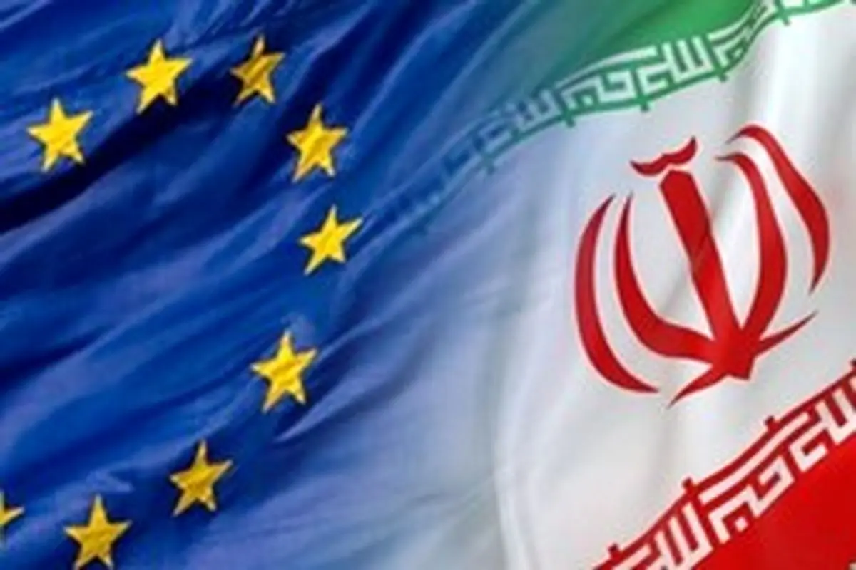 راه‌اندازی کانال مالی جدید اتحادیه اروپا با ایران