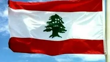 تشکیل دولت جدید لبنان طی ساعات آتی