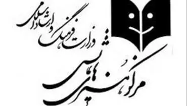تازه‌ترین آمار فروش سالن‌های تئاتر