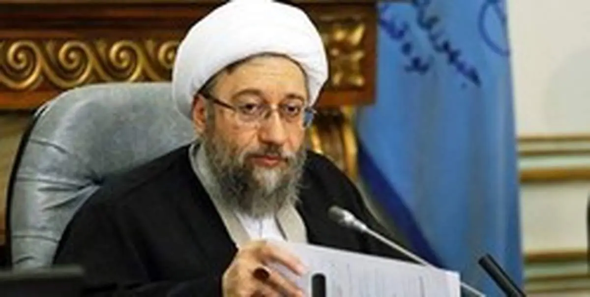 آملی‌لاریجانی: قوه‌قضاییه بخش تاثیرگذار نظام است