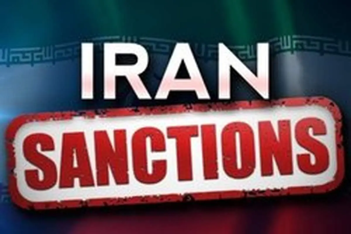 ۳۰ تهدید آمریکا علیه ایران