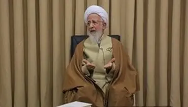 هشدار آیت‌الله جوادی آملی به اختلاسگران