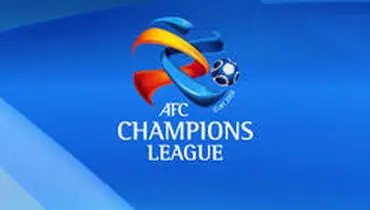 تاریخ بازی‌های پرسپولیس و استقلال در لیگ قهرمانان