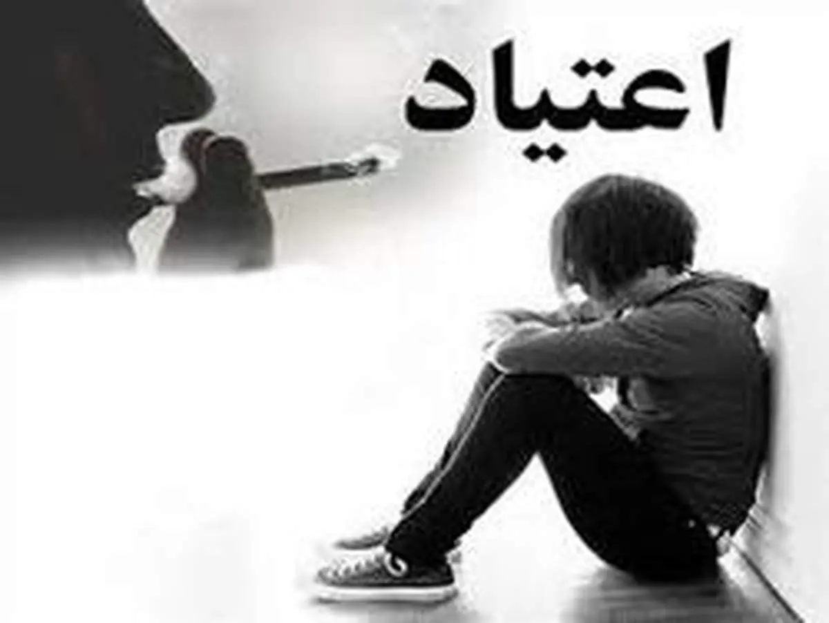 چرا بسته حمایتی برای دوران پس از ترک اعتیاد نداریم؟