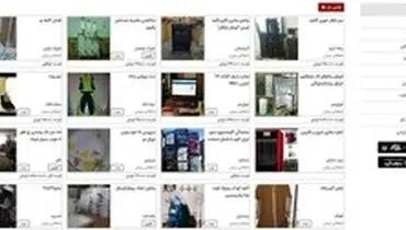 پلیس: سایت دیوار در مظان اتهام نیست