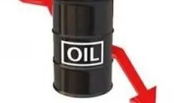 قیمت نفت کاهش یافت