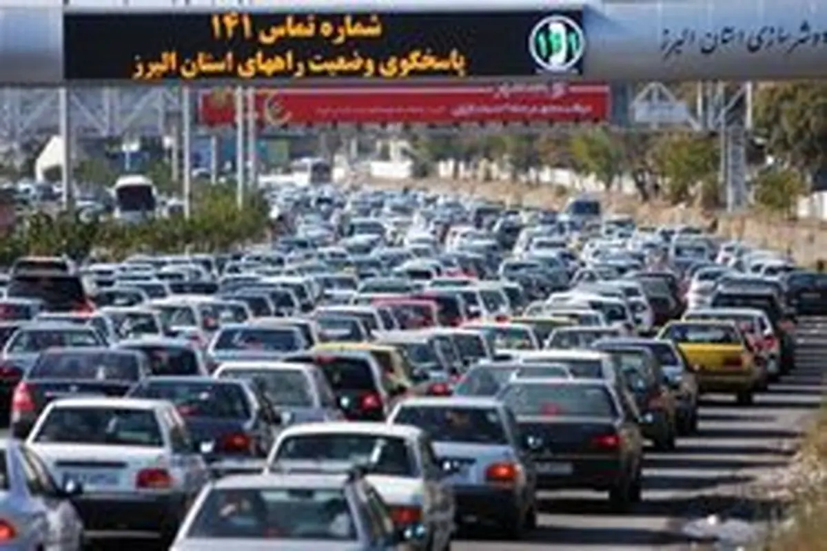 راههای البرز پرترافیک شد