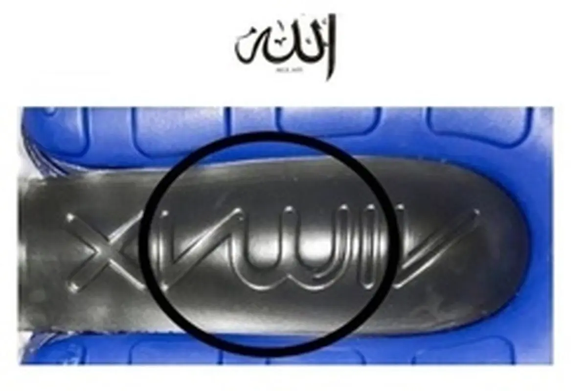 لوگوی شبیه نام الله در زیر کفش‌های نایک +عکس