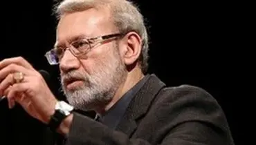 رسانه‌ها از سخنان لاریجانی اشتباه برداشت کردند