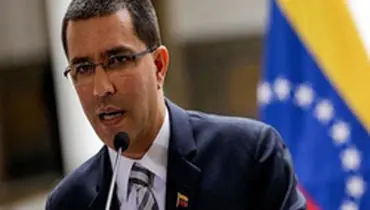 ونزوئلا: حاضریم در کاراکاس یا تهران با مخالفان مذاکره کنیم