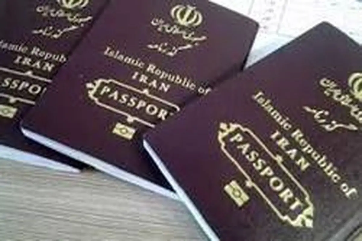 کاهش مدت زمان صدور گذرنامه مفقودی شهروندان