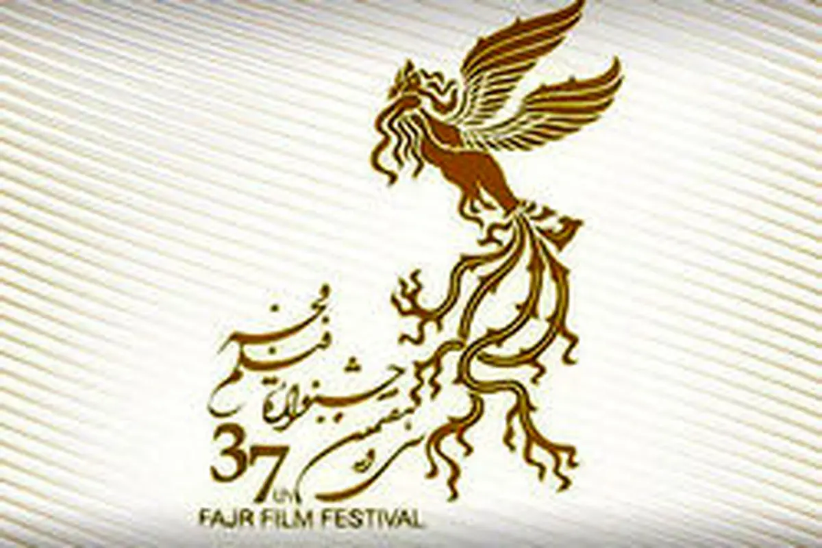 معرفی ۵ فیلم برتر آرای مردمی در جشنواره فجر