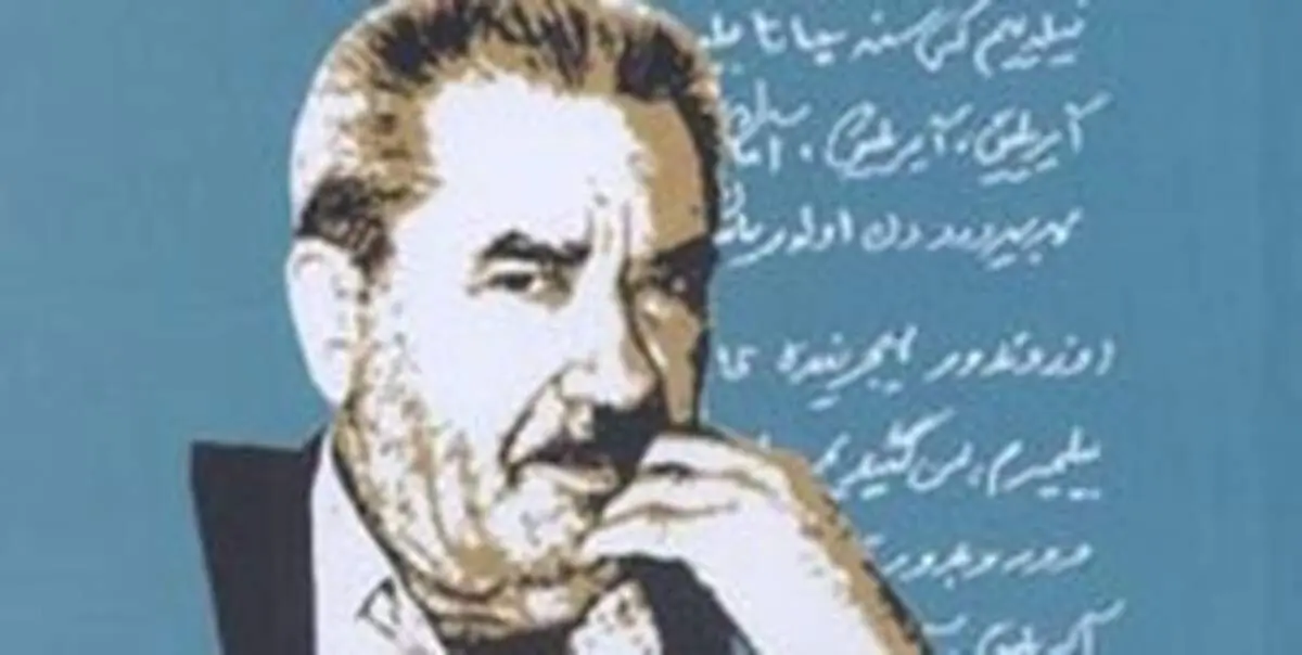 خالق اثر «آیریلیق» درگذشت
