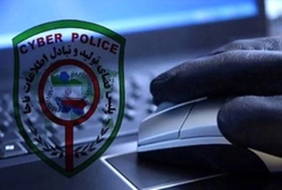 ارسال پیامک برای کلاهبرداری یارانهای