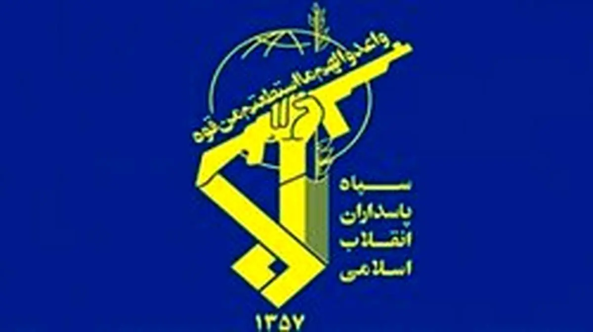 بیانیه سپاه به مناسبت چهلمین سالگرد پیروزی انقلاب
