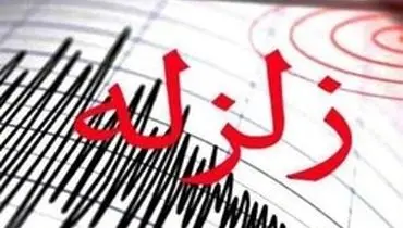 زلزله ۴.۸ ریشتری در ایذه خوزستان