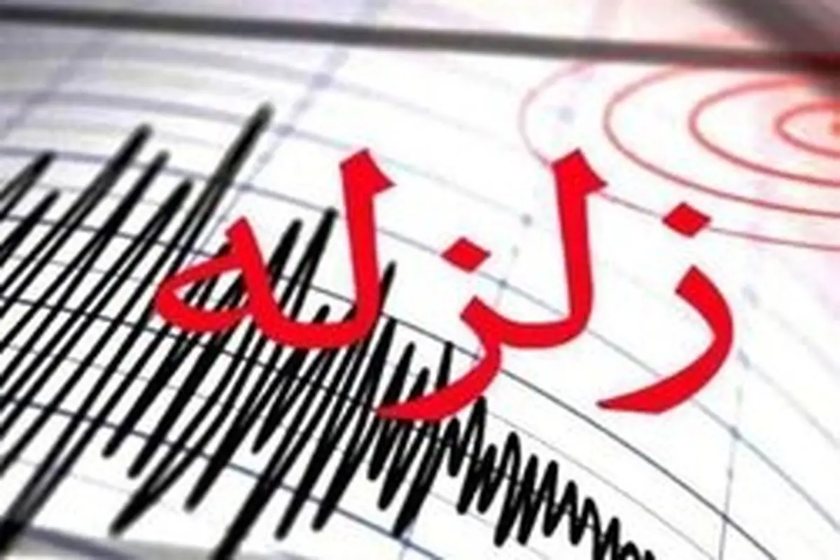 زلزله ۴.۸ ریشتری در ایذه خوزستان