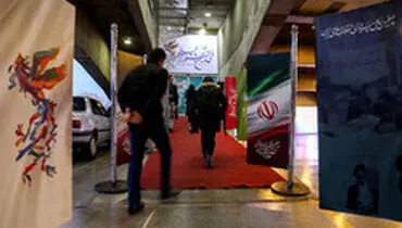 نامزد‌های جشنواره فیلم فجر معرفی شدند