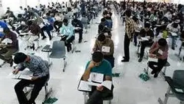 جزییات ثبت نام کنکور اعلام شد