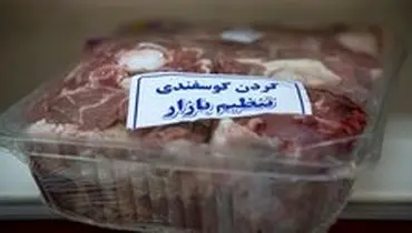 کنترل قیمت گوشت به در بسته خورد